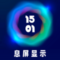 2023灯蓝专业版