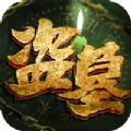 极光vp n官网ios