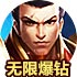 lantern破解版 下载