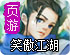 金刚加速器最新版