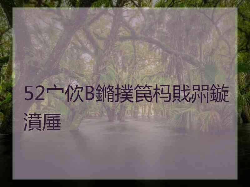 52宀佽В鏅撲笢杩戝喌鏇濆厜