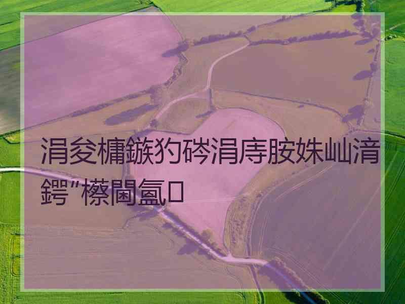 涓夋槦鏃犳硶涓庤胺姝屾湇鍔″櫒閫氳