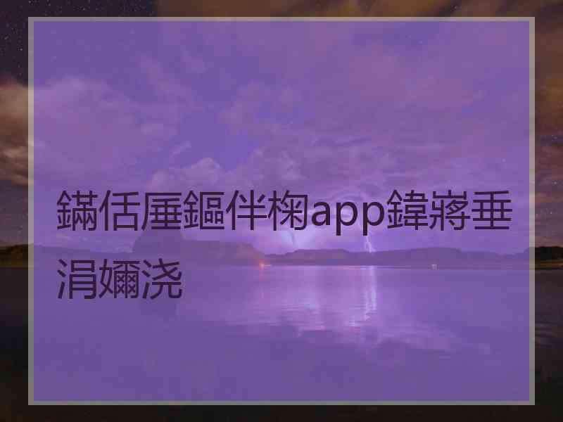 鏋佸厜鏂伴椈app鍏嶈垂涓嬭浇