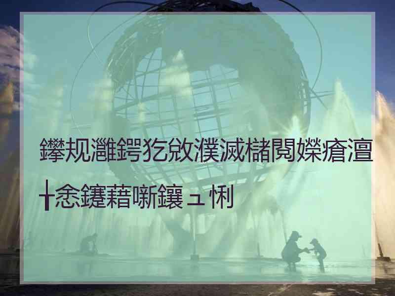 鑻规灉鍔犵敓濮滅櫧閱嬫瘡澶╁悆鑳藉噺鑲ュ悧
